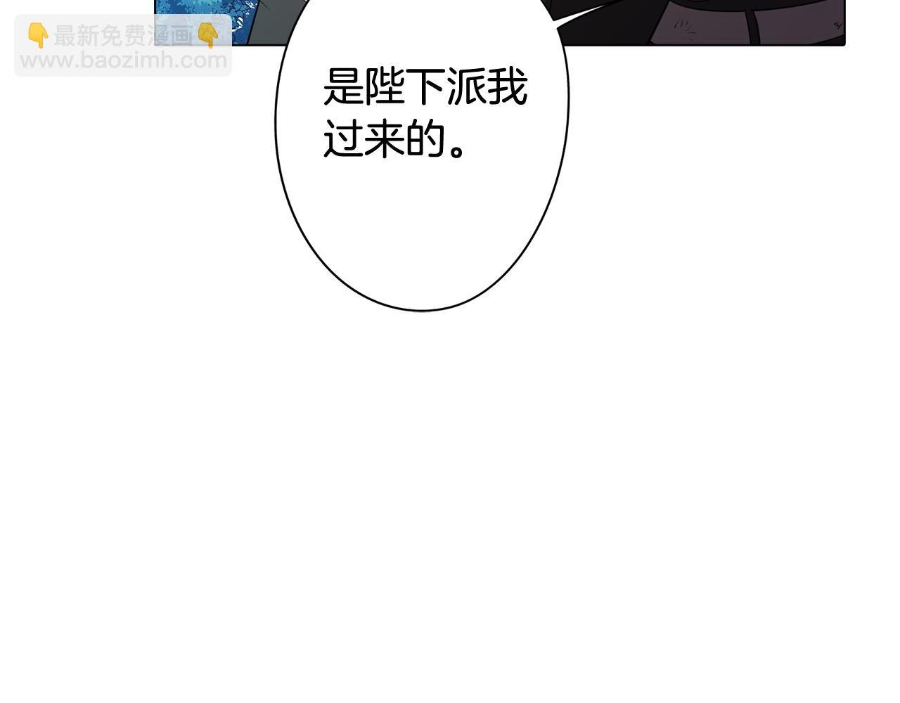 第62话 坦诚相待