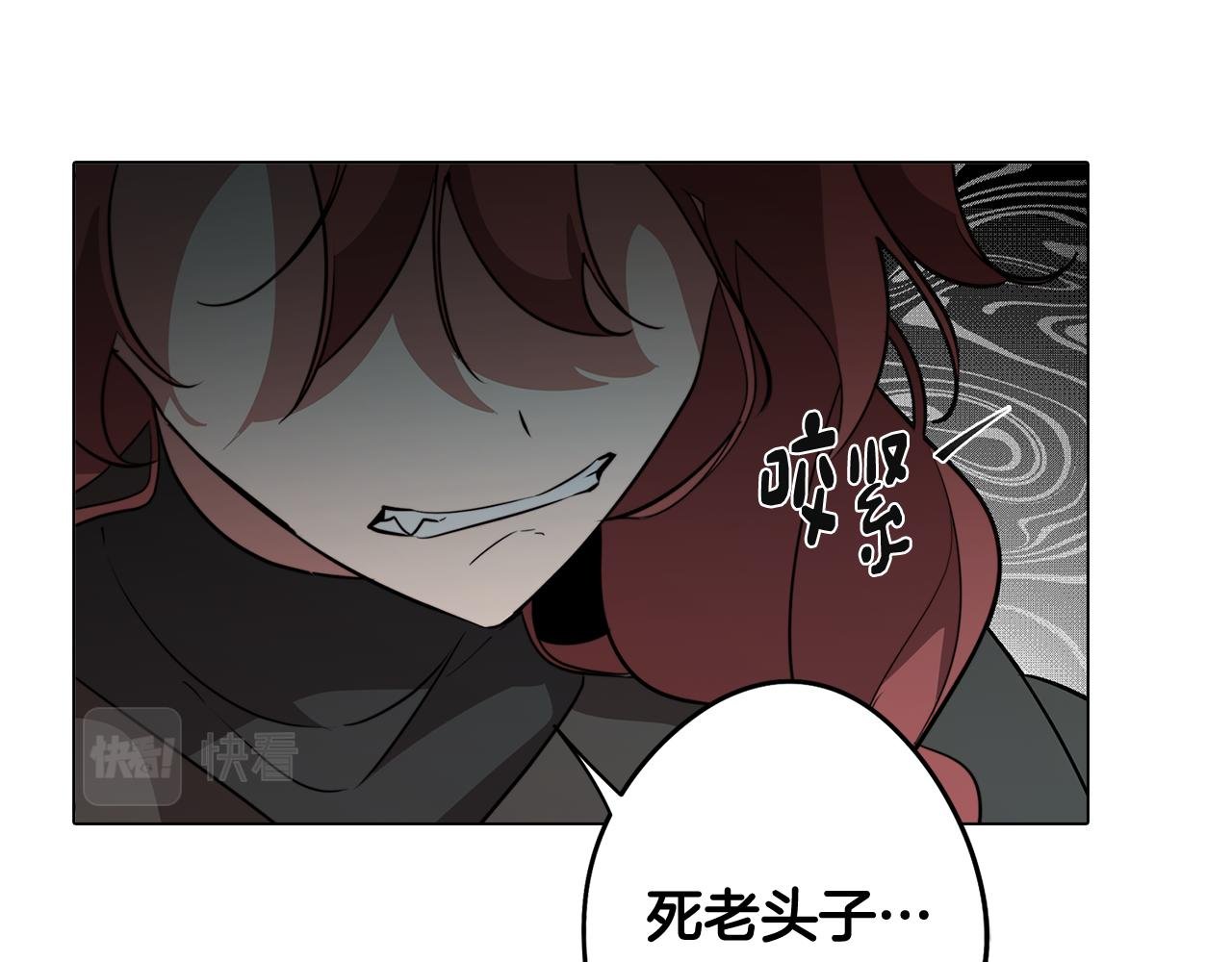 第62话 坦诚相待