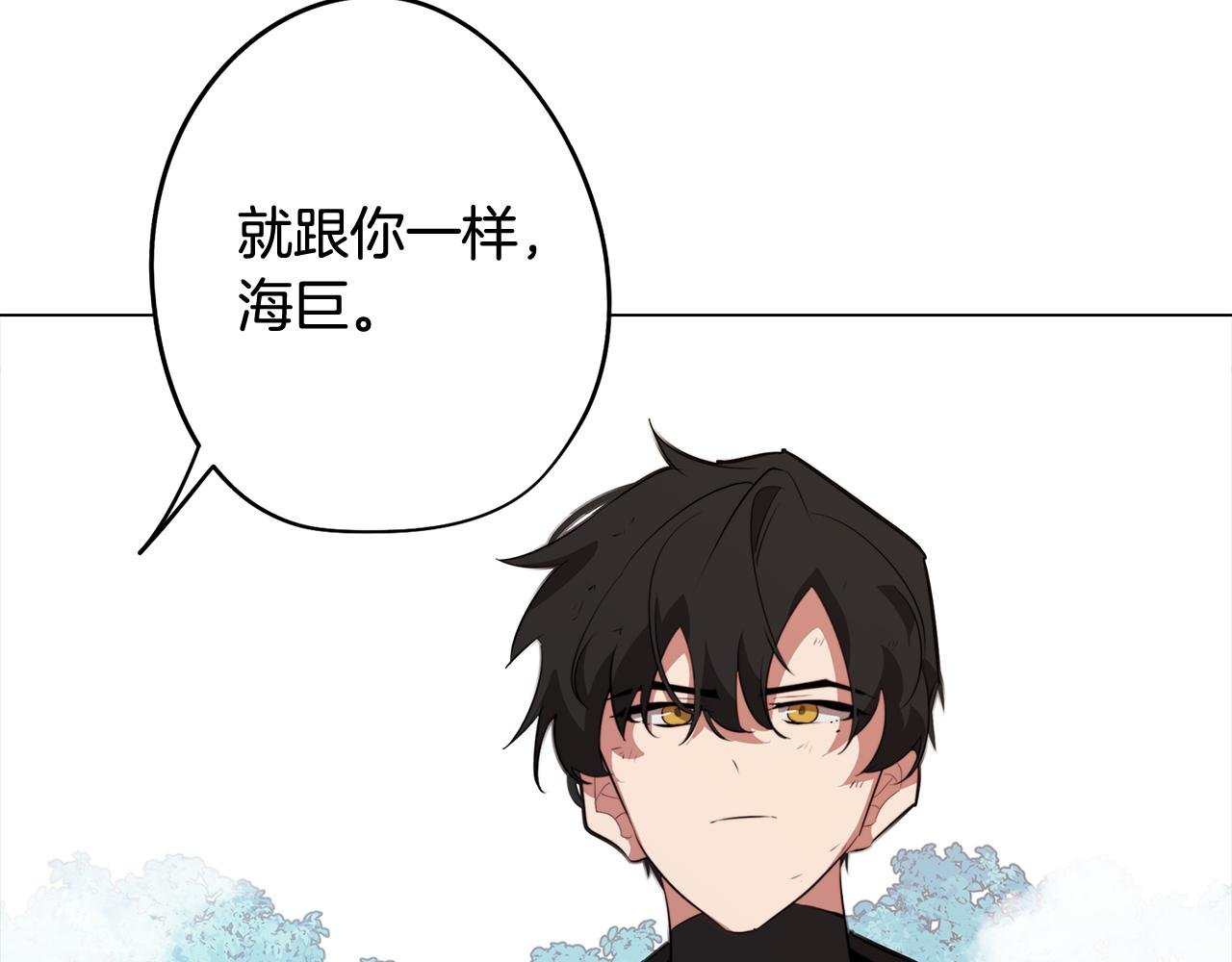 第62话 坦诚相待