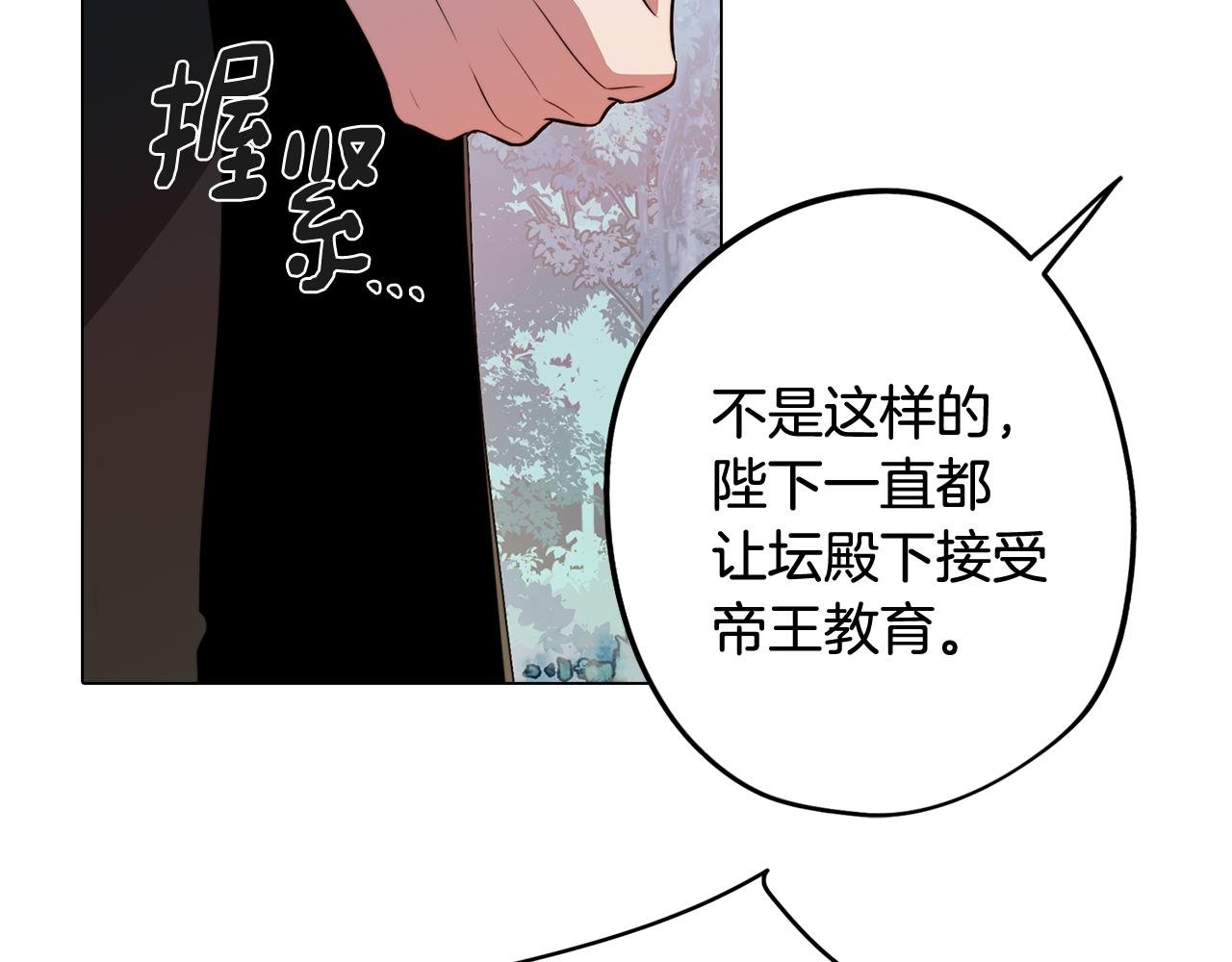 第62话 坦诚相待