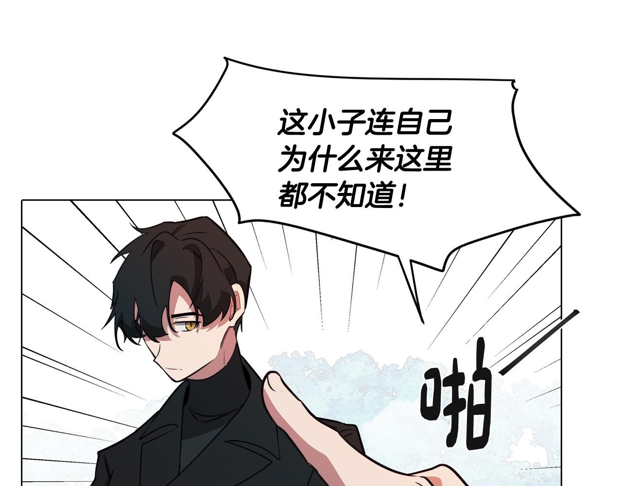 第62话 坦诚相待