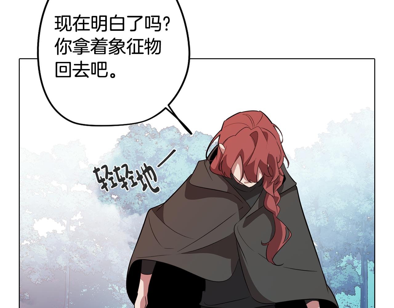 第62话 坦诚相待