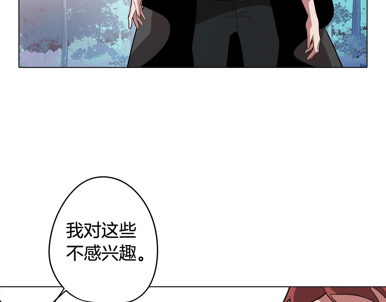 第62话 坦诚相待