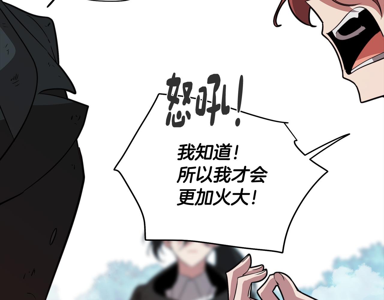 第62话 坦诚相待