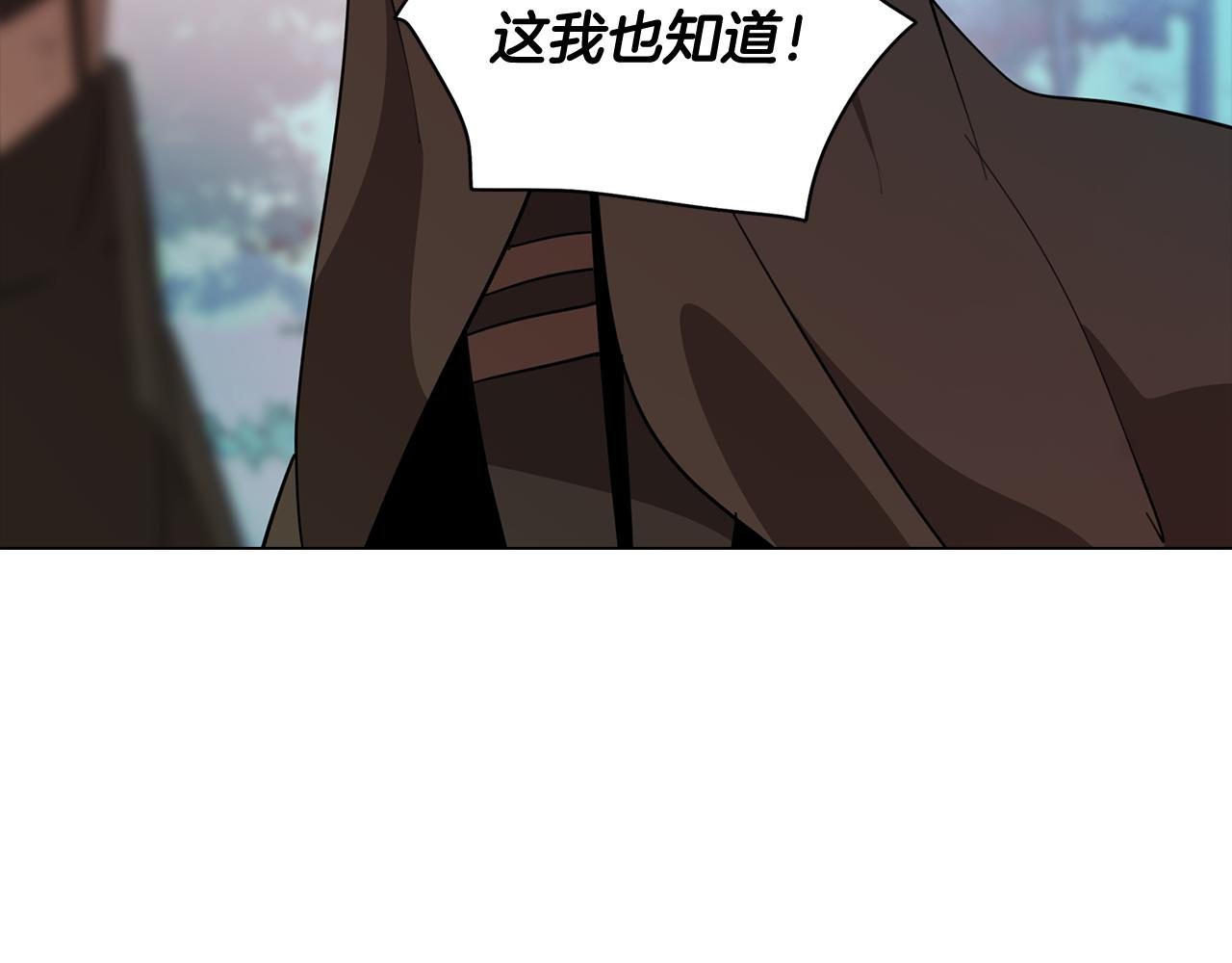 第62话 坦诚相待