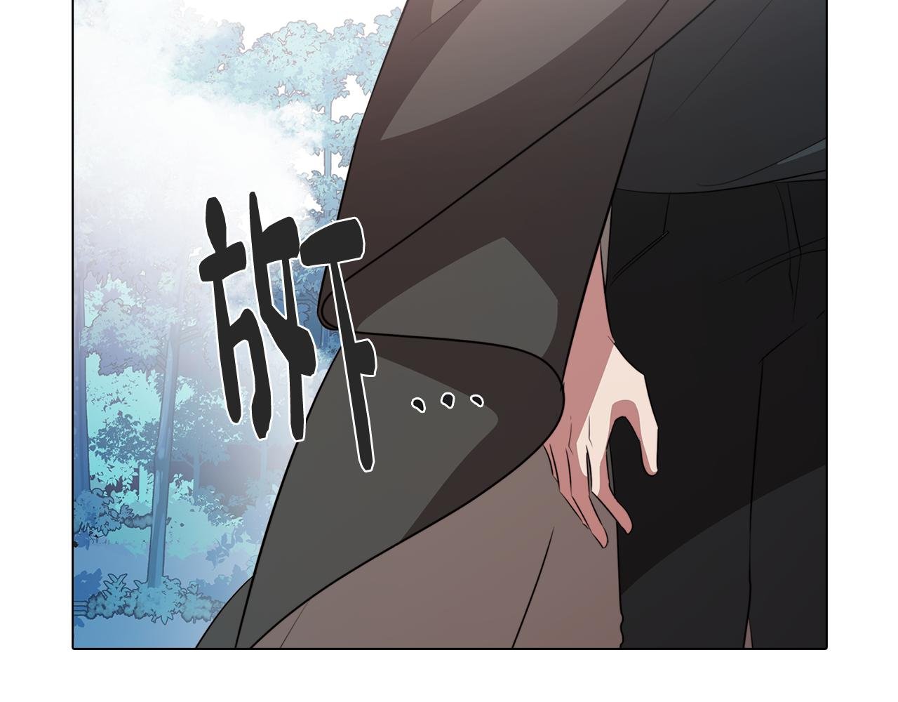 第62话 坦诚相待