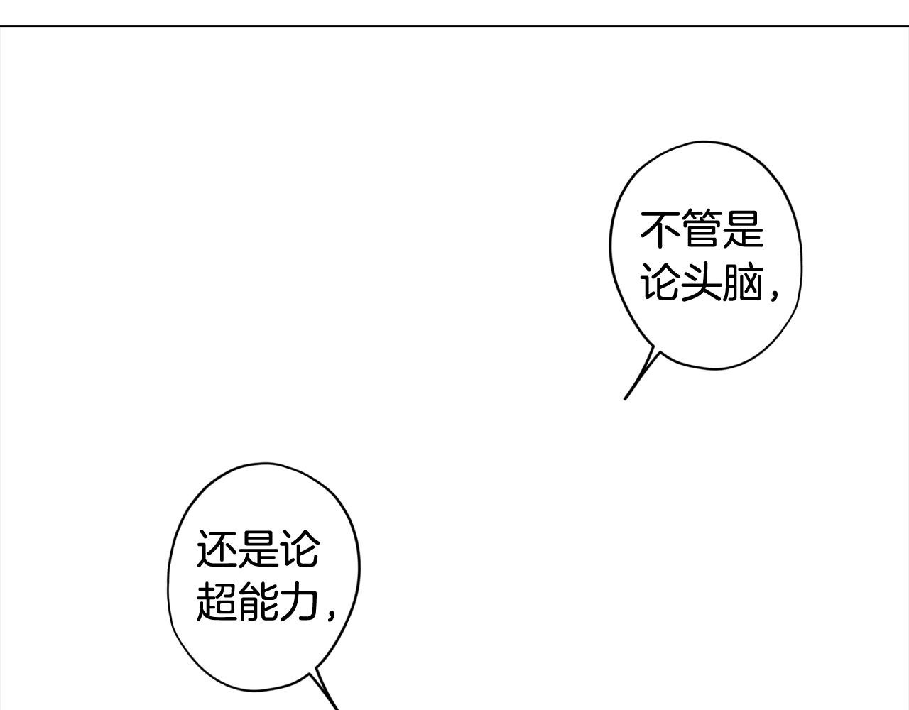 第62话 坦诚相待