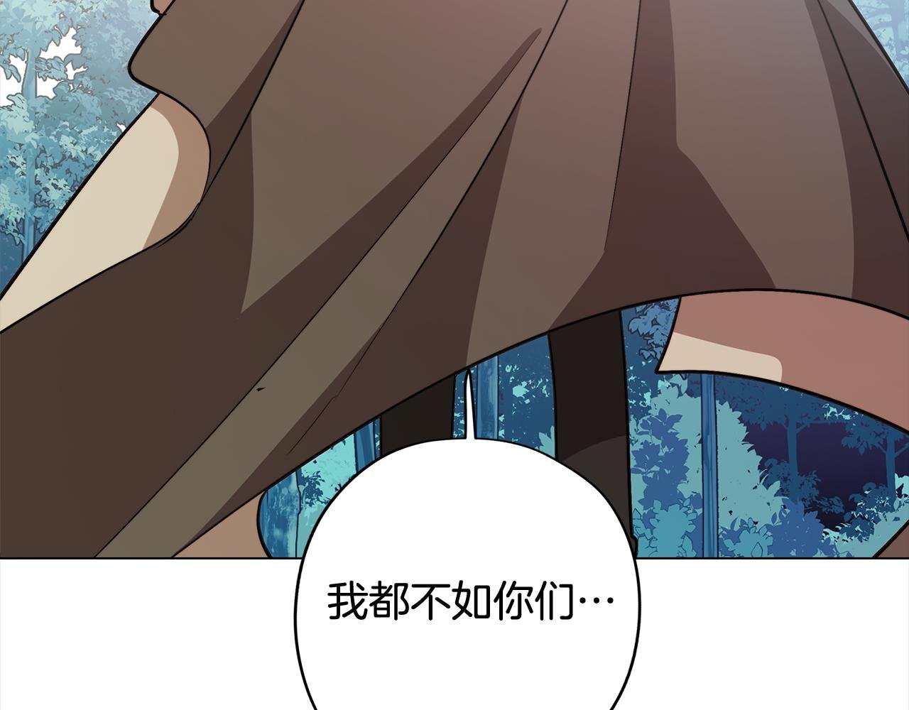第62话 坦诚相待