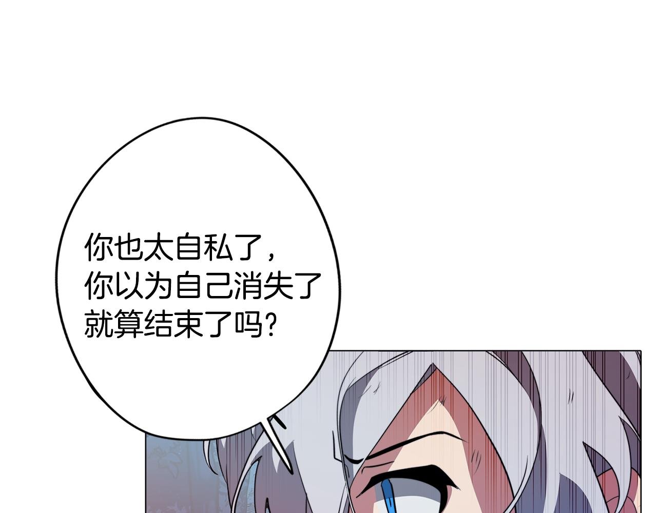 第63话 变成怪兽？