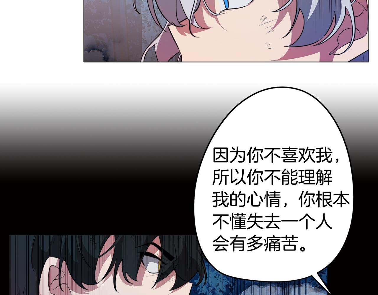 第63话 变成怪兽？