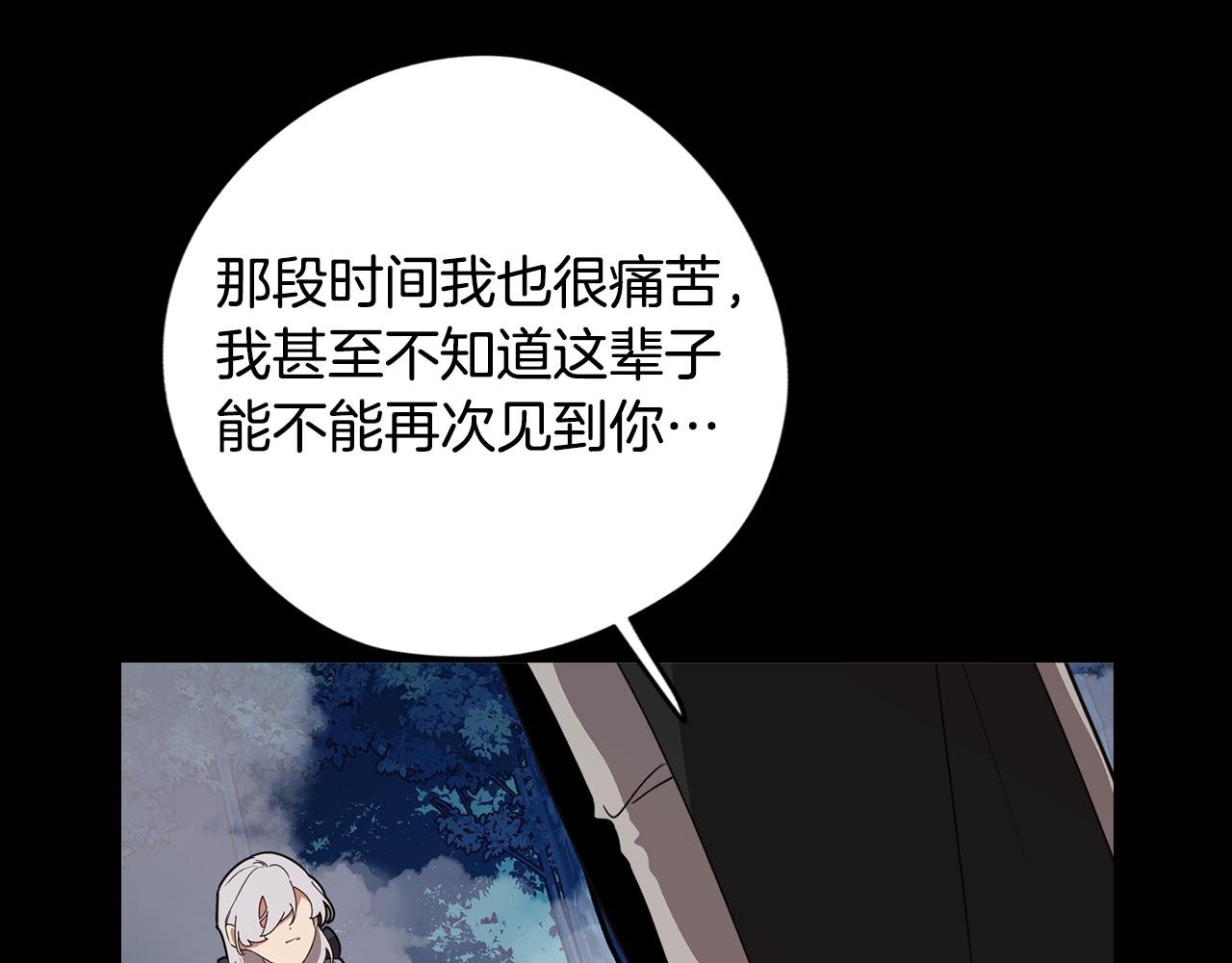 第63话 变成怪兽？