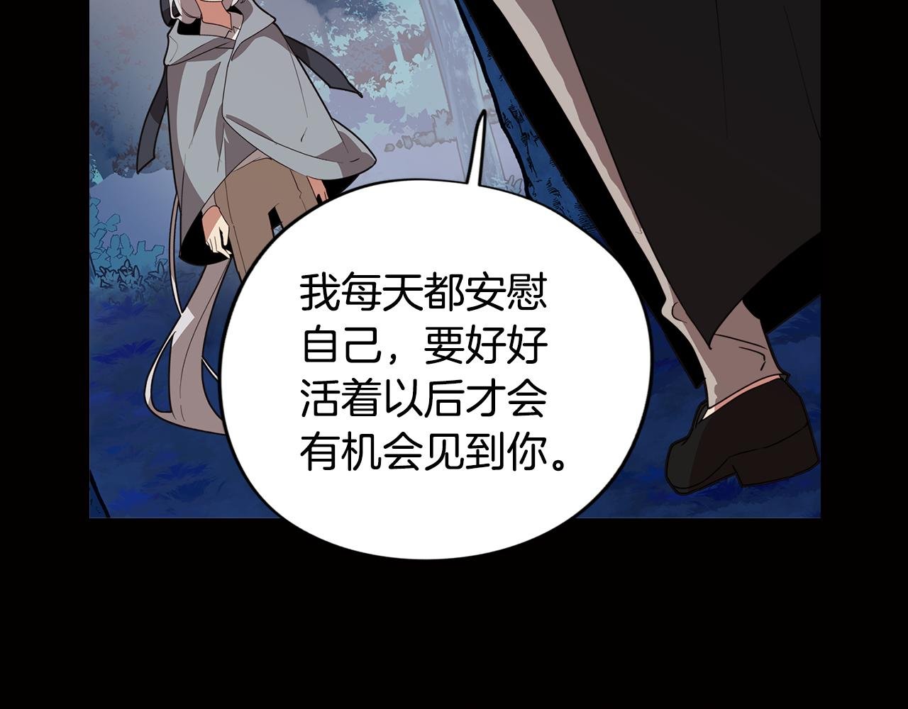第63话 变成怪兽？