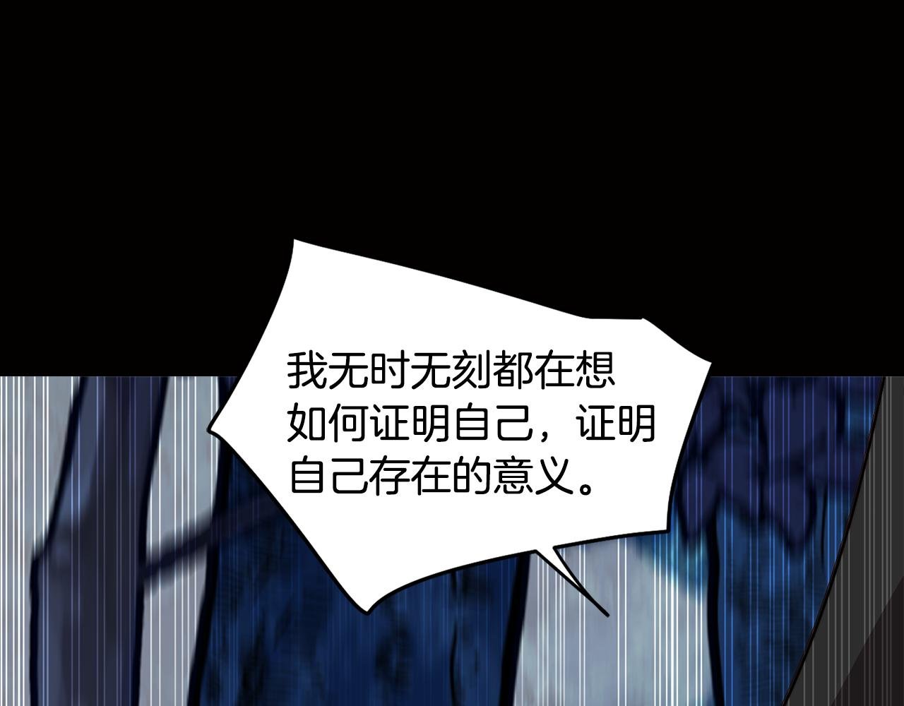 第63话 变成怪兽？