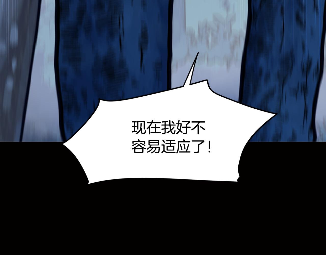 第63话 变成怪兽？