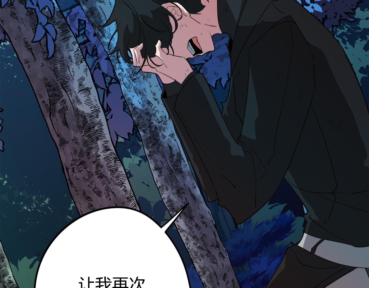 第63话 变成怪兽？