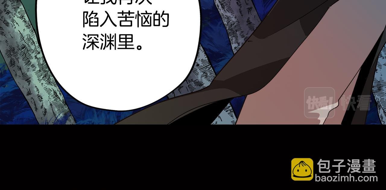 第63话 变成怪兽？