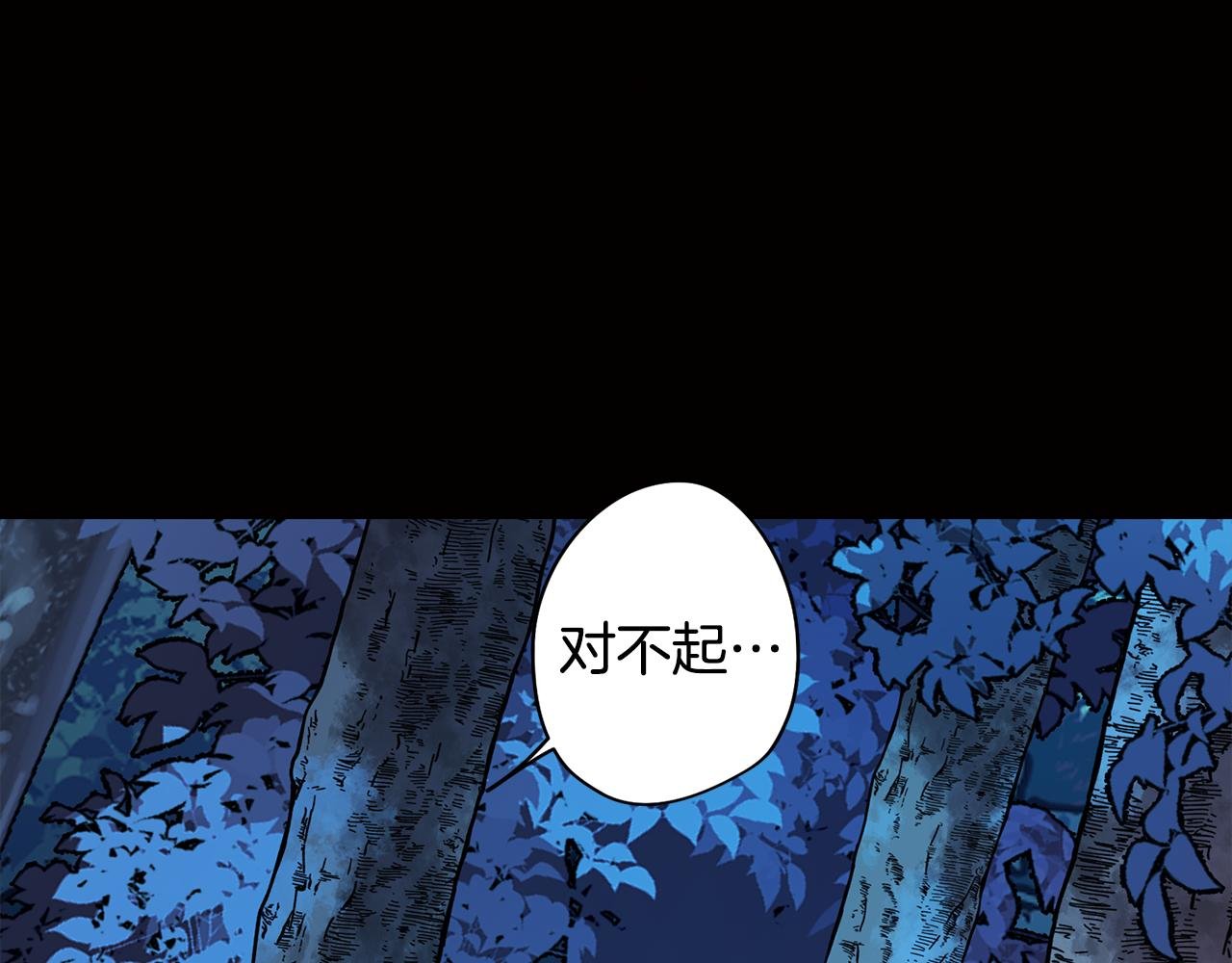 第63话 变成怪兽？