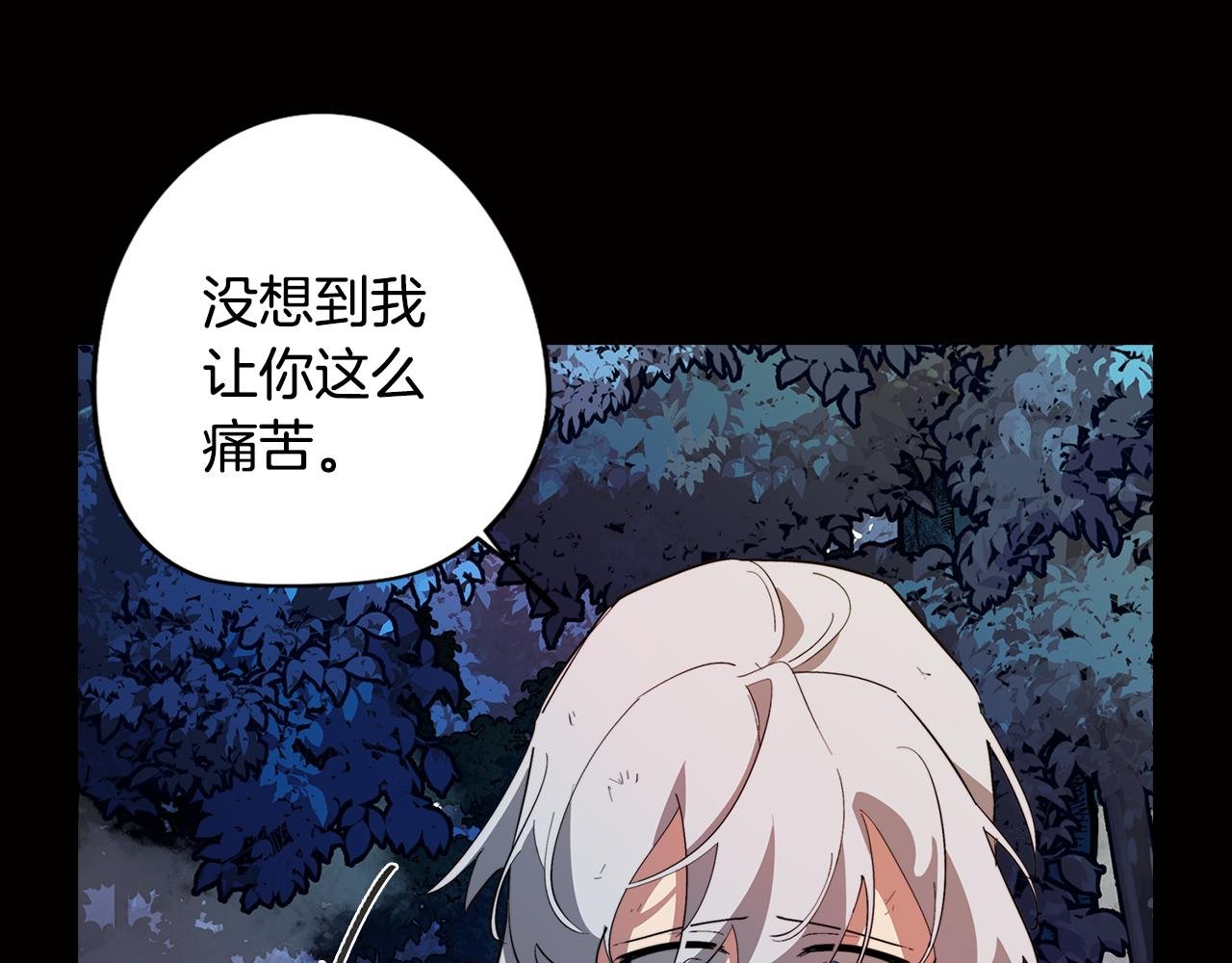 第63话 变成怪兽？