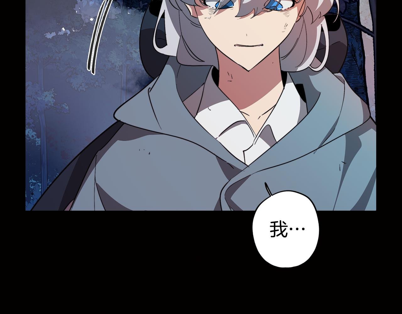 第63话 变成怪兽？