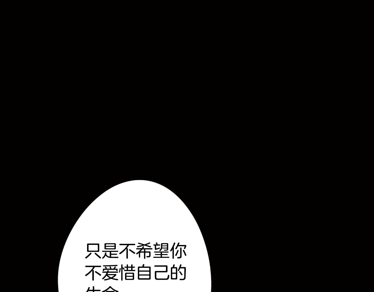 第63话 变成怪兽？