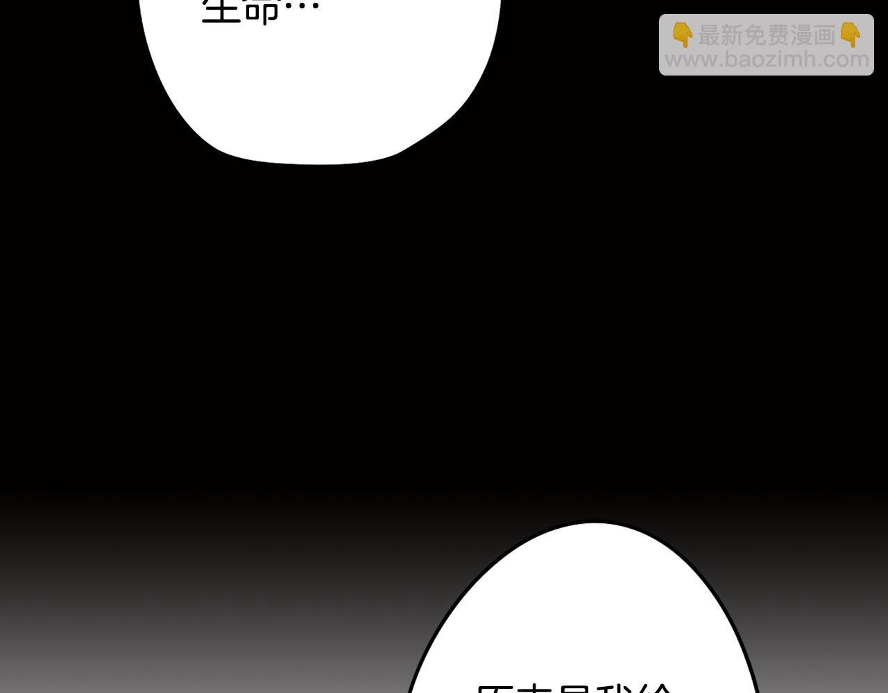 第63话 变成怪兽？