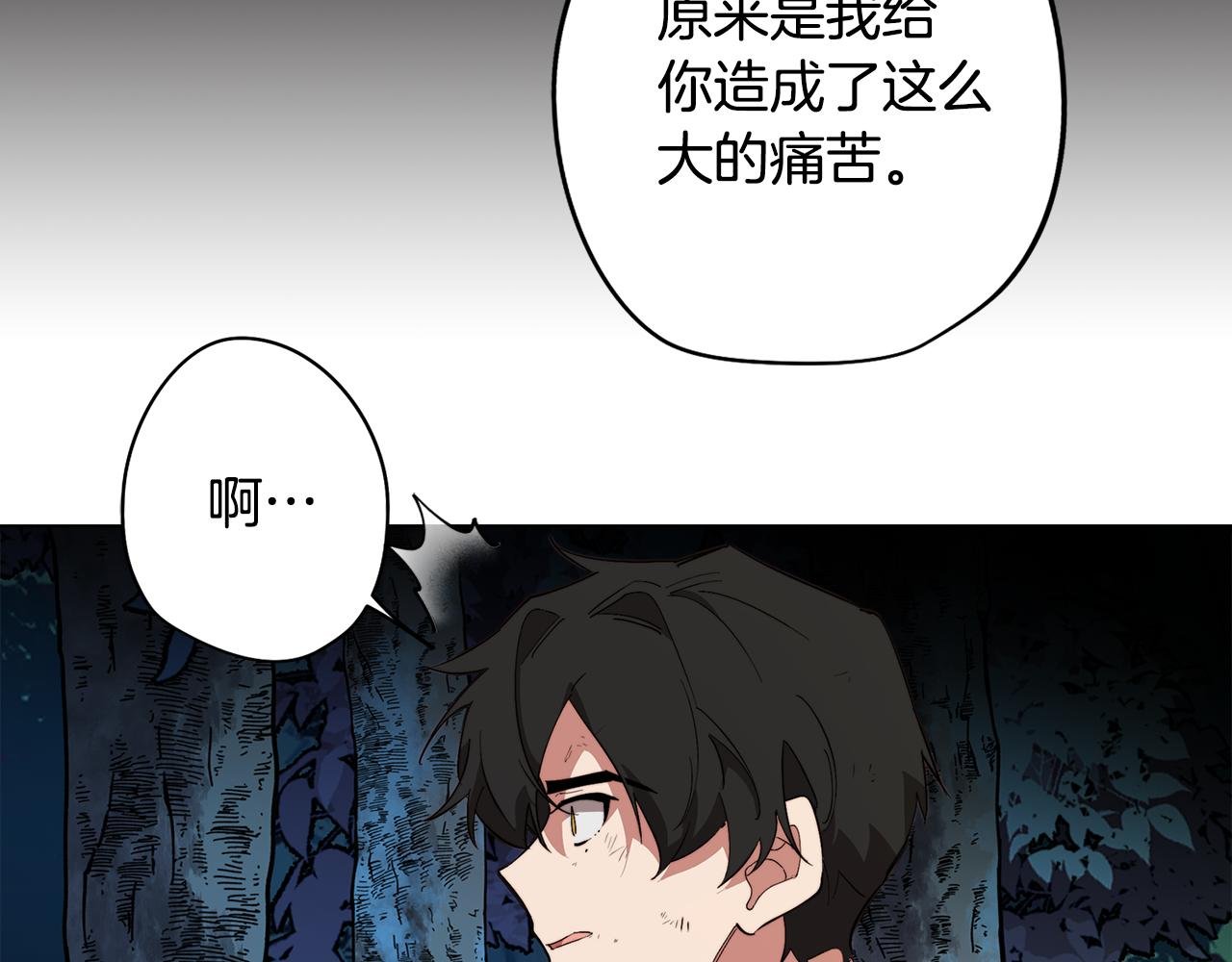 第63话 变成怪兽？