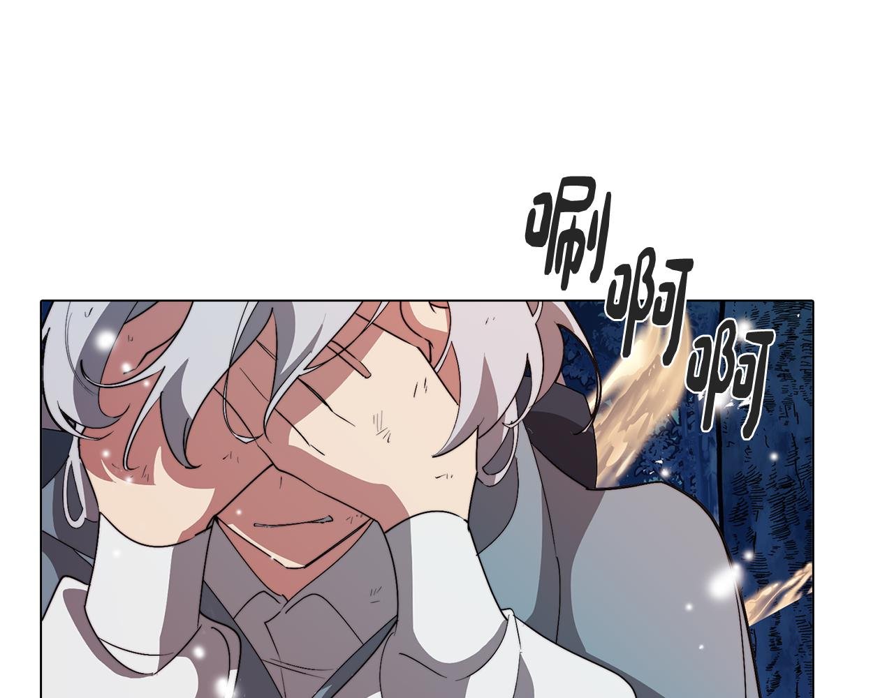 第63话 变成怪兽？