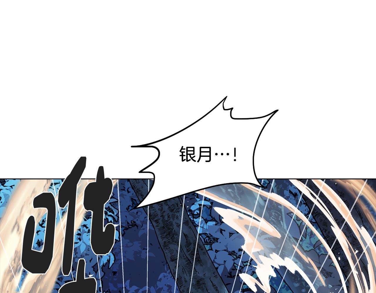 第63话 变成怪兽？