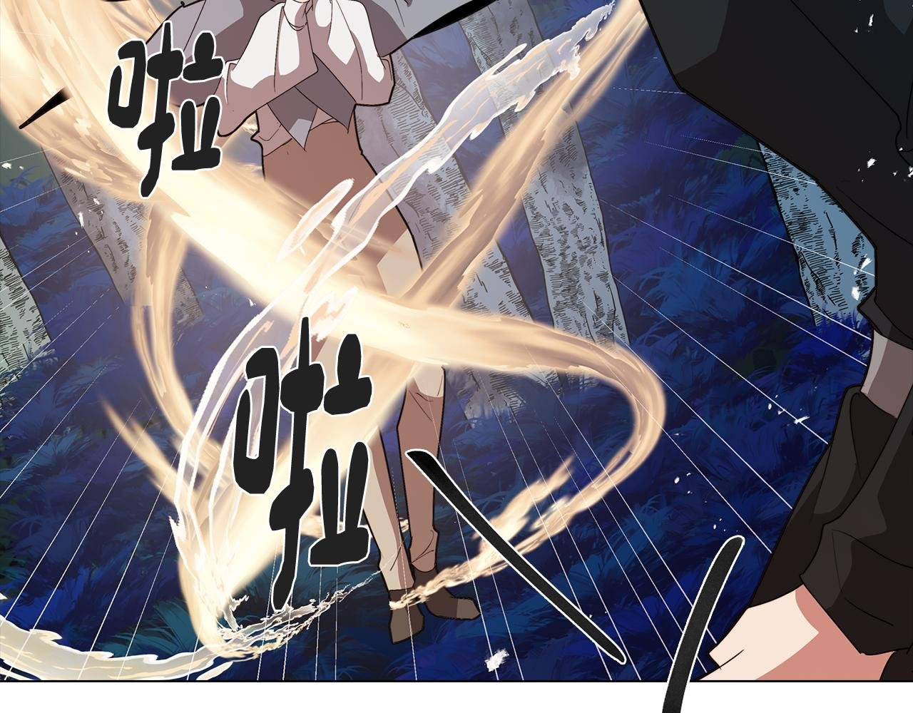 第63话 变成怪兽？