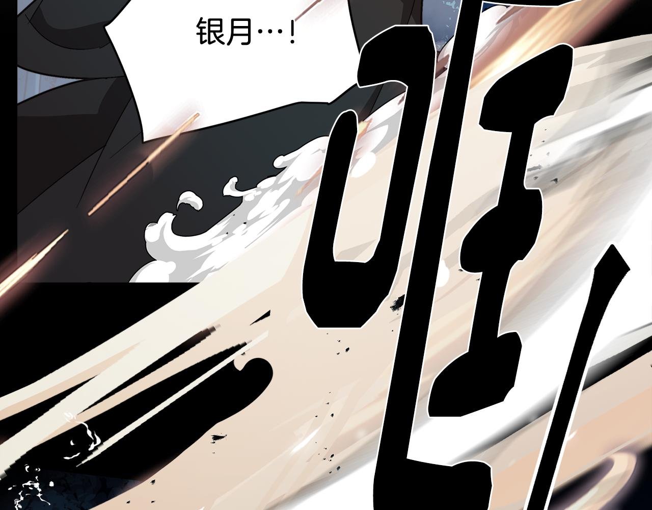 第63话 变成怪兽？