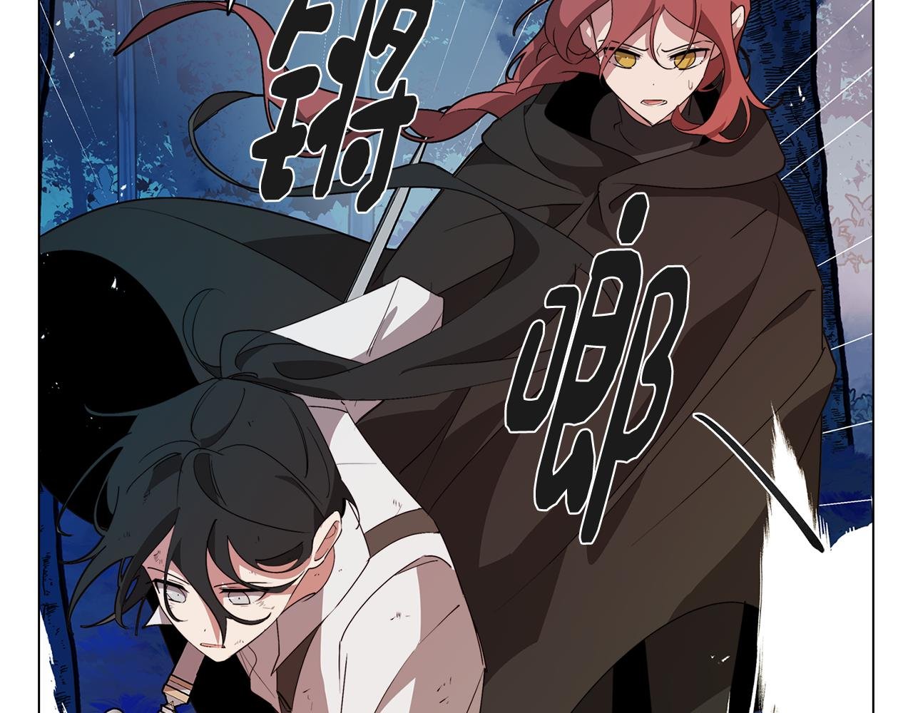 第63话 变成怪兽？