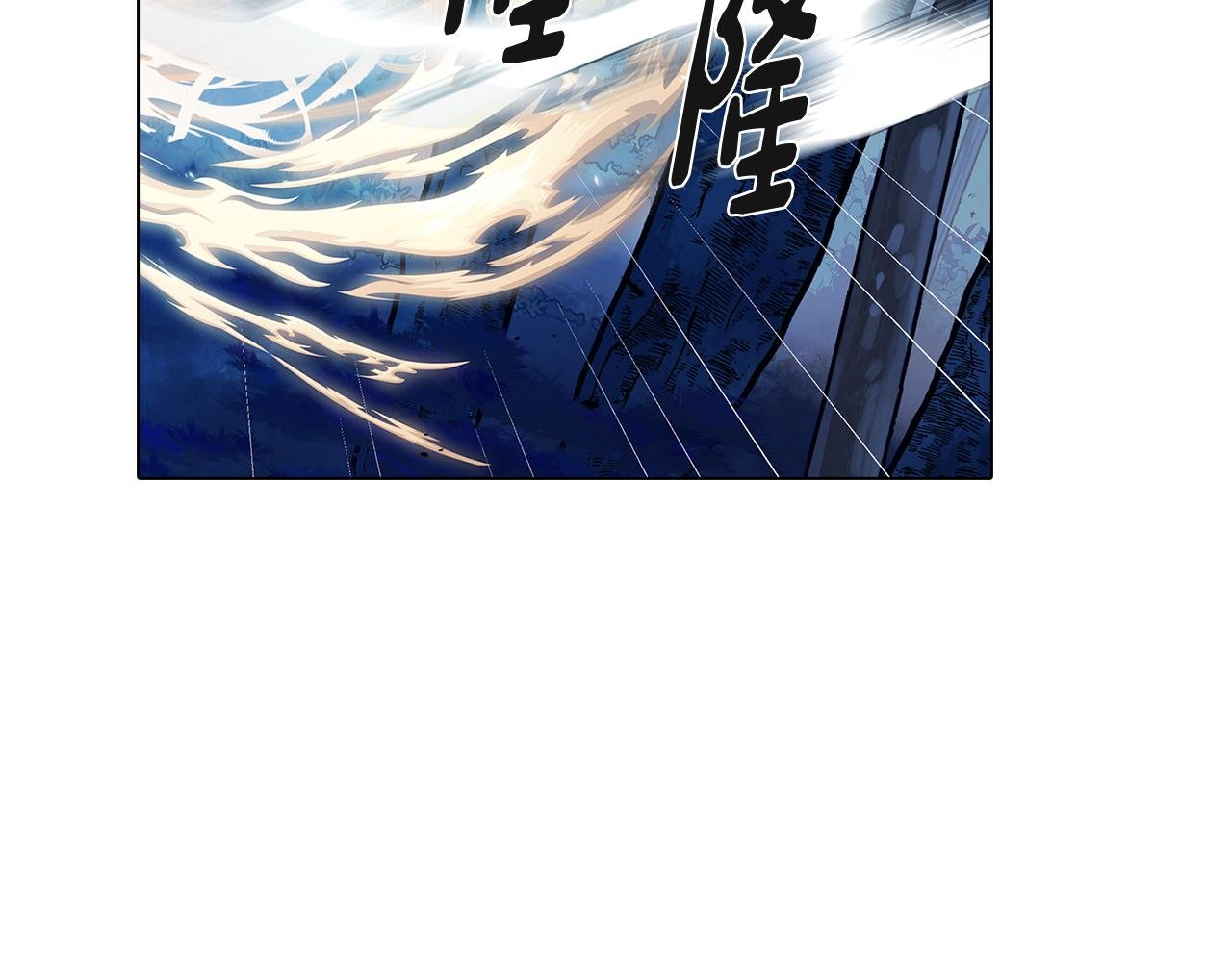 第63话 变成怪兽？
