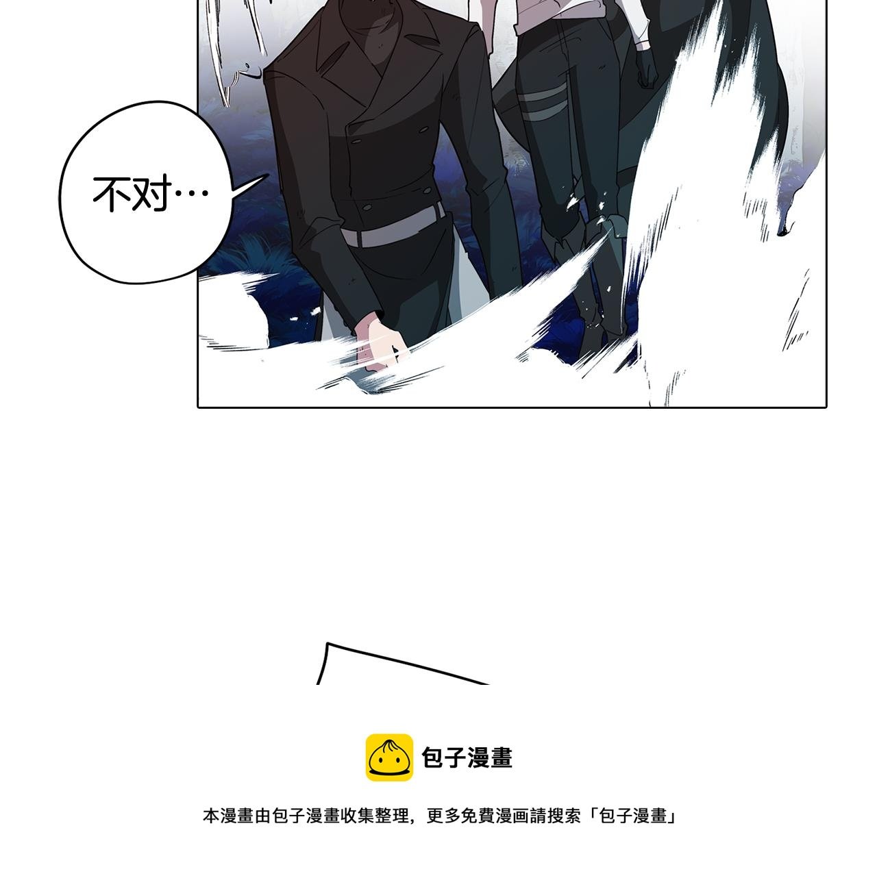 第63话 变成怪兽？