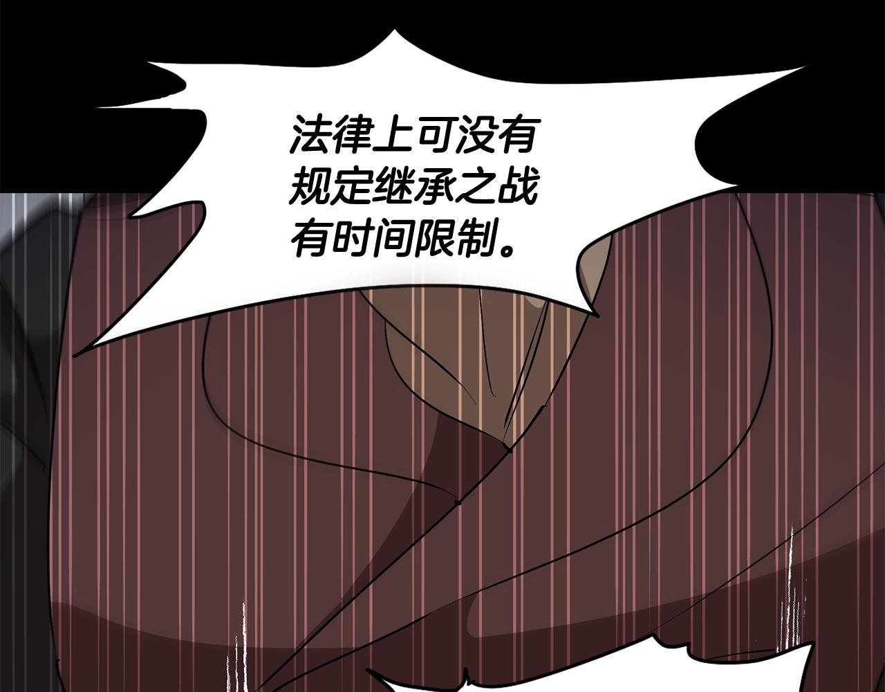 第64话 及时出现