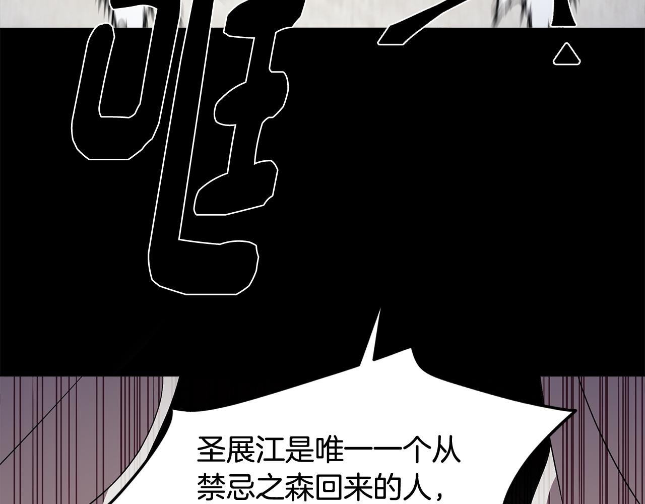 第64话 及时出现