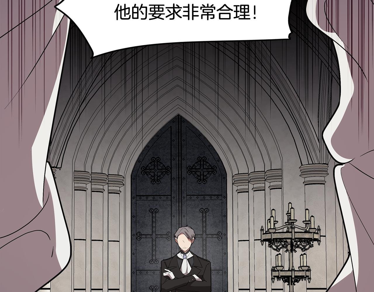 第64话 及时出现