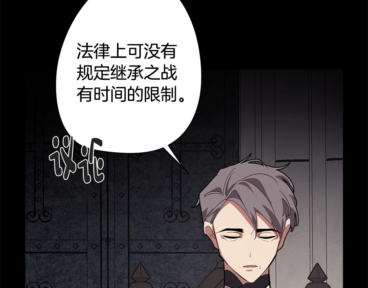 第64话 及时出现