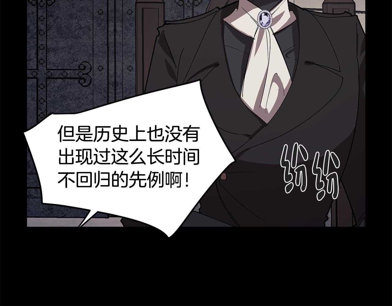 第64话 及时出现