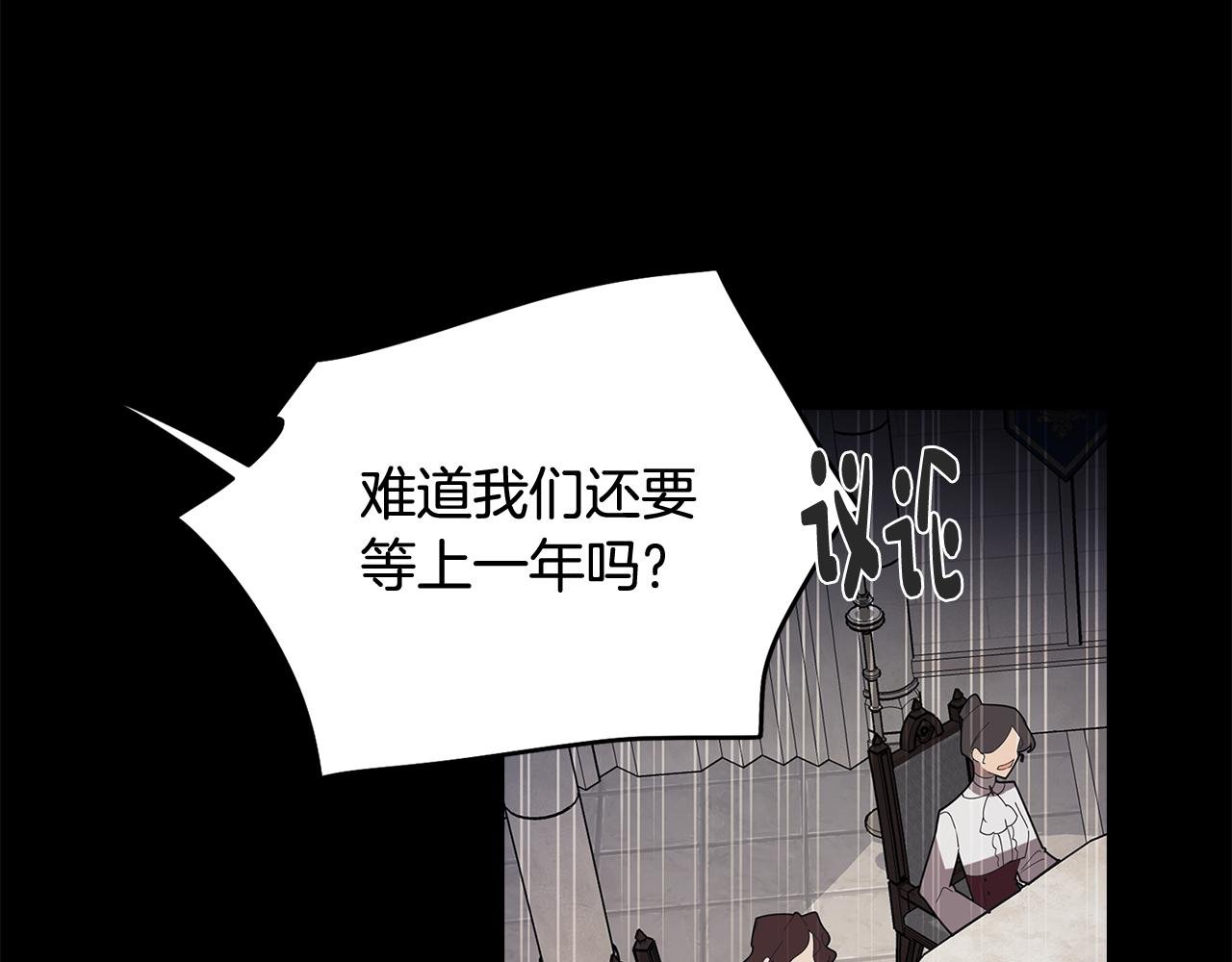 第64话 及时出现
