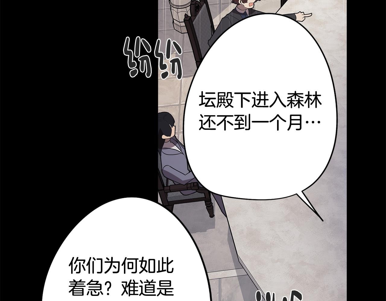 第64话 及时出现