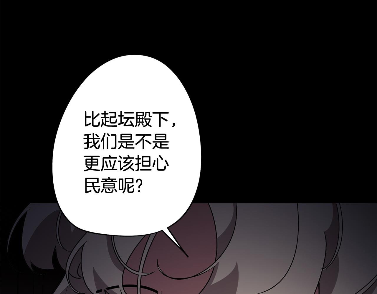 第64话 及时出现