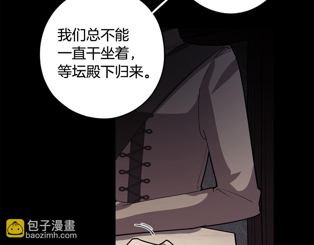第64话 及时出现