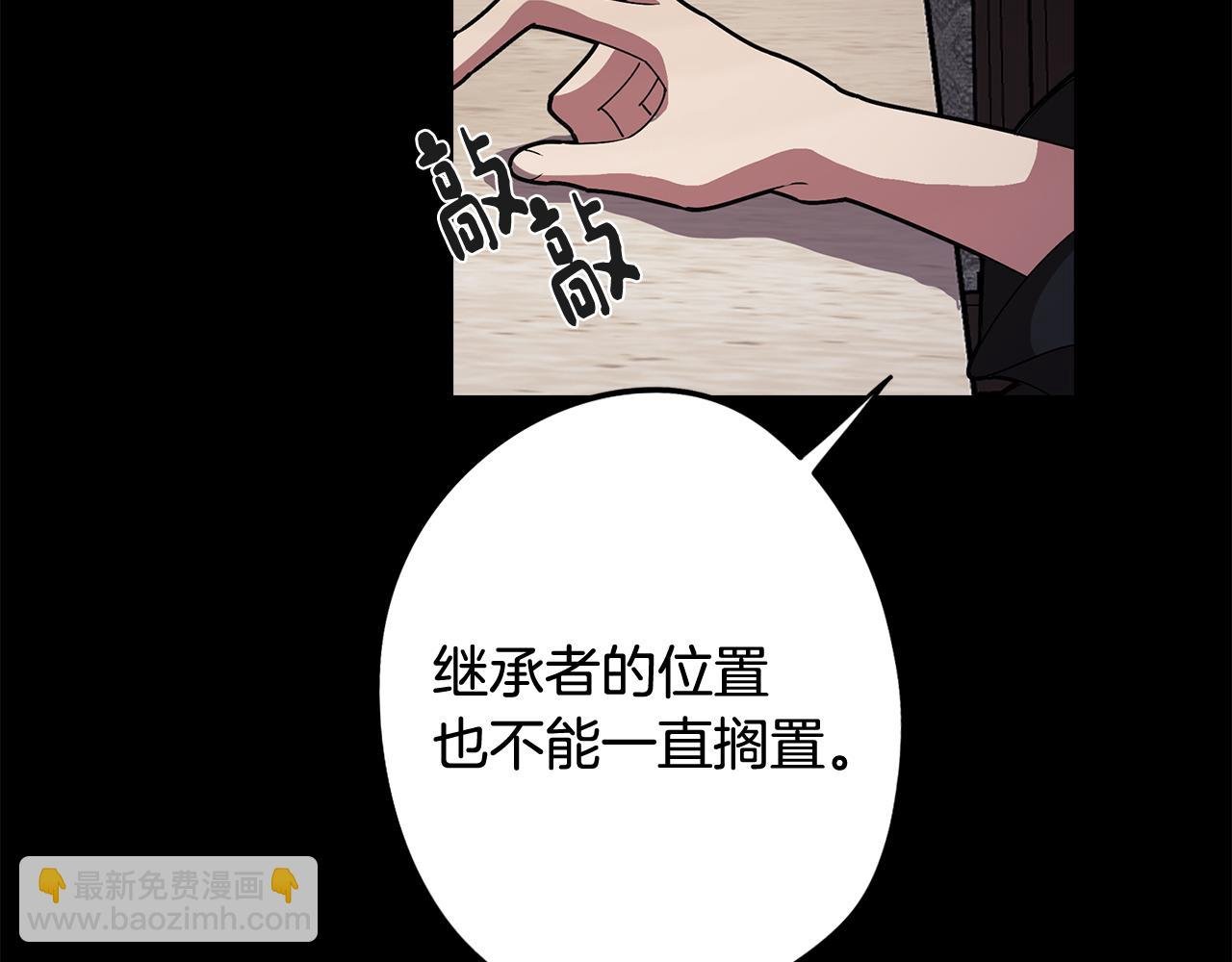 第64话 及时出现