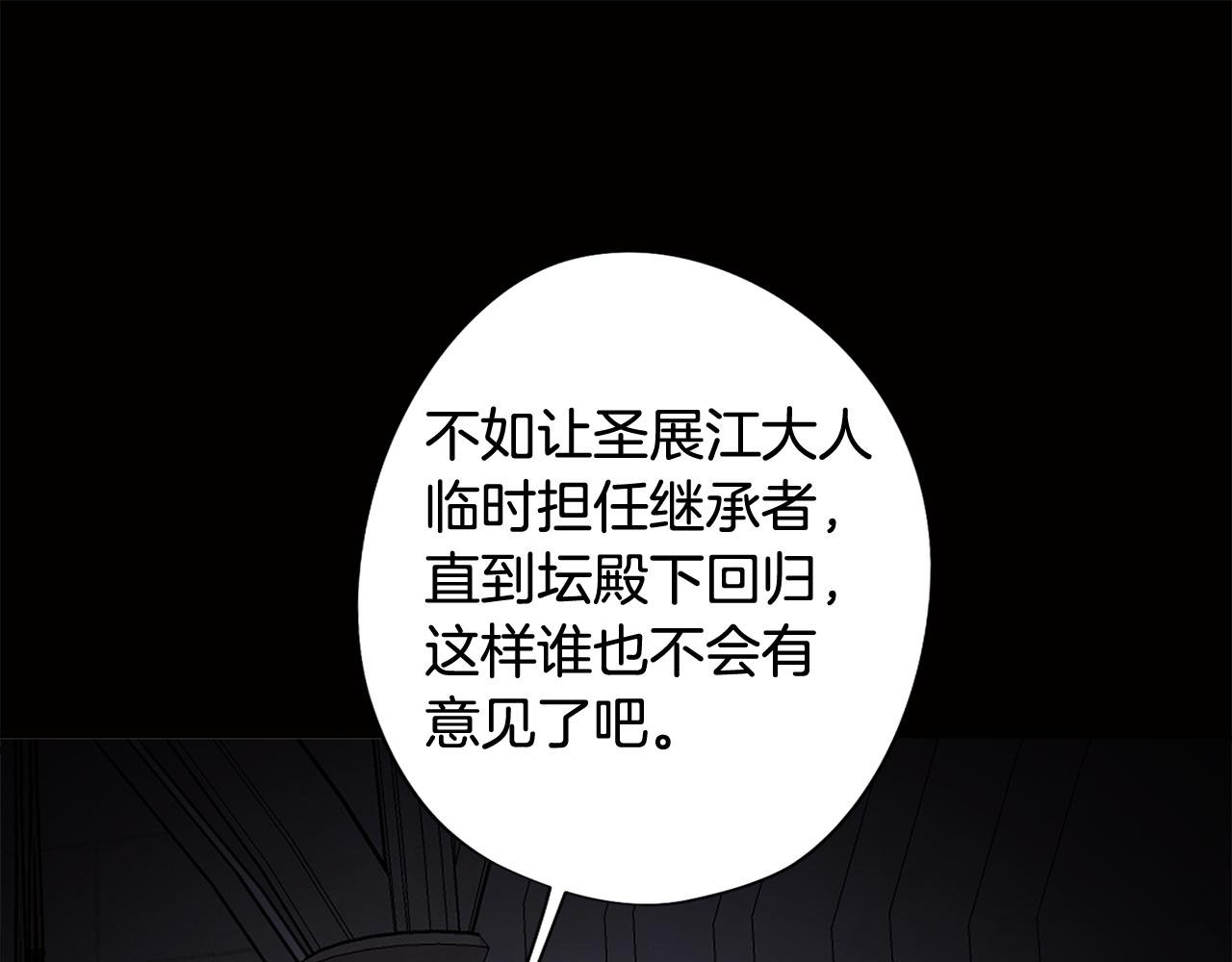 第64话 及时出现