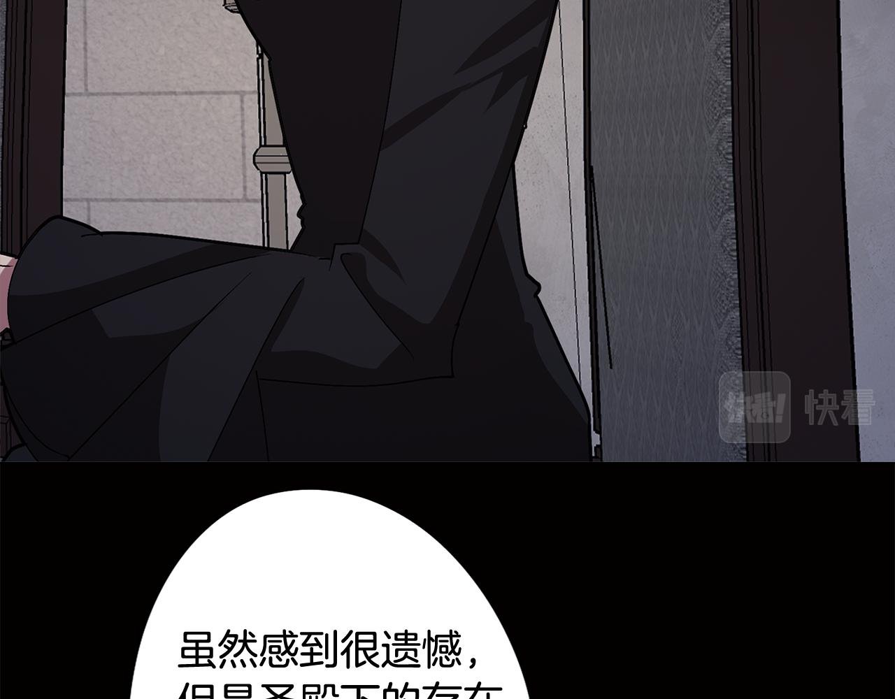 第64话 及时出现