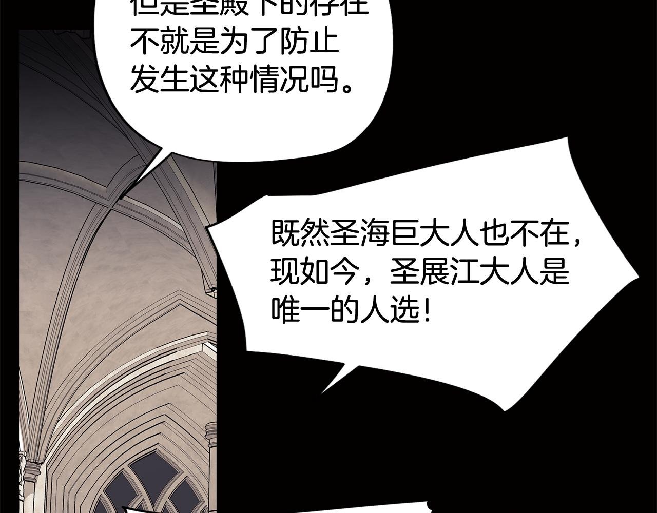 第64话 及时出现