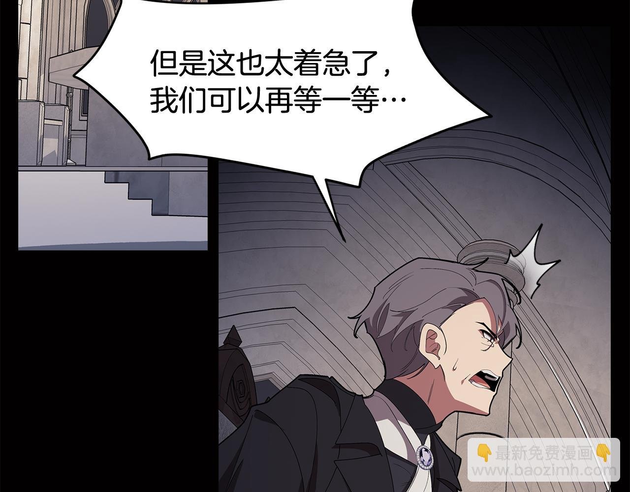第64话 及时出现