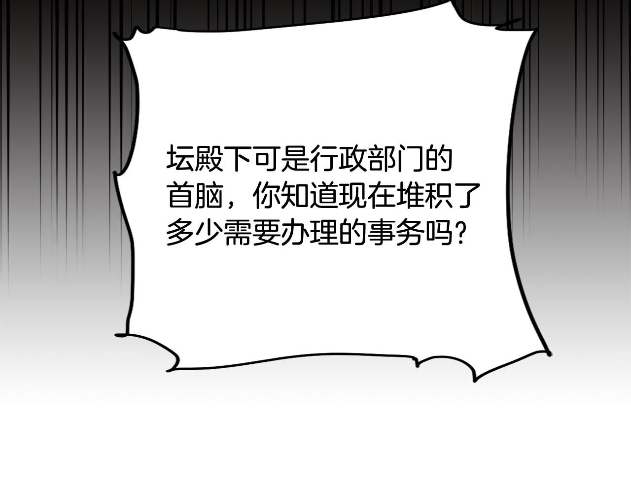 第64话 及时出现