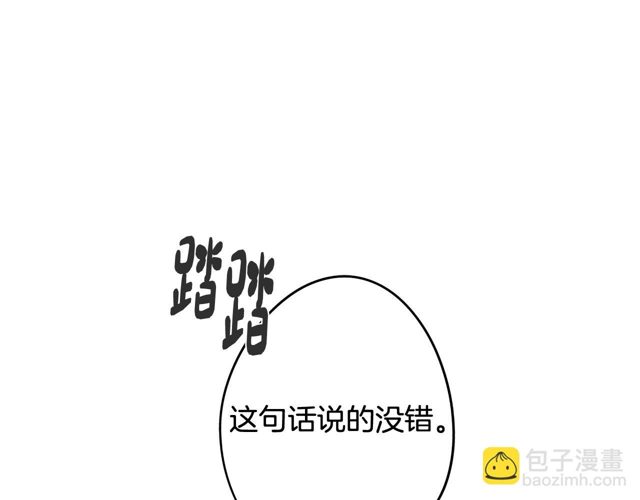第64话 及时出现