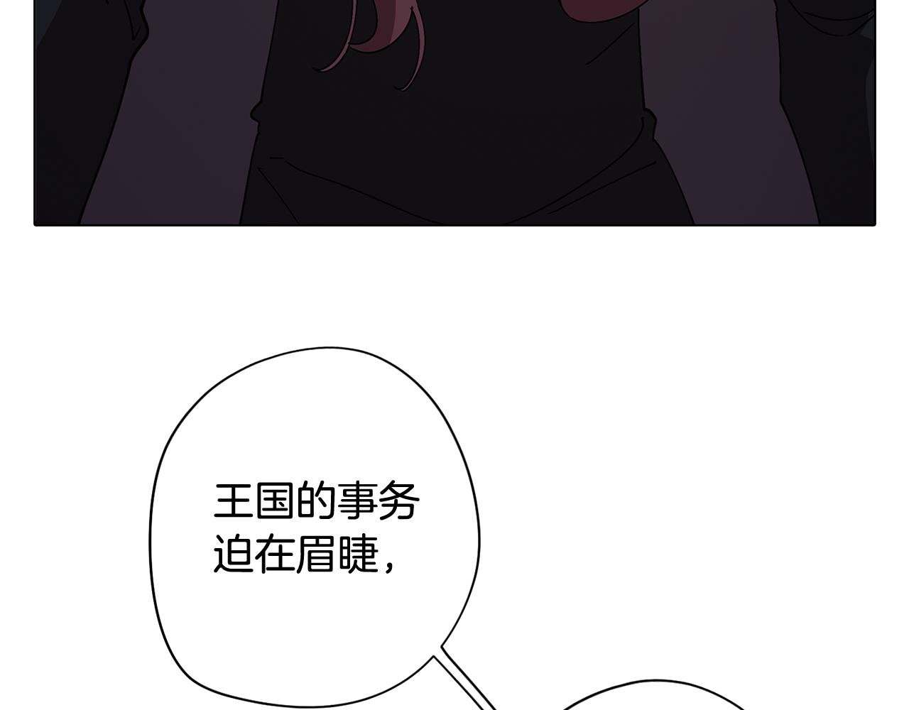 第64话 及时出现